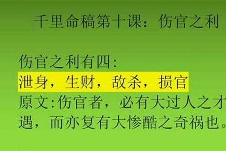 八字中带婚姻煞是什么意思？谢谢!