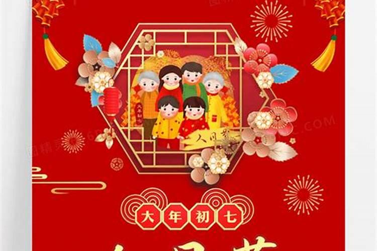 算命,1994年正月初一早上6点生的女孩子命怎么样