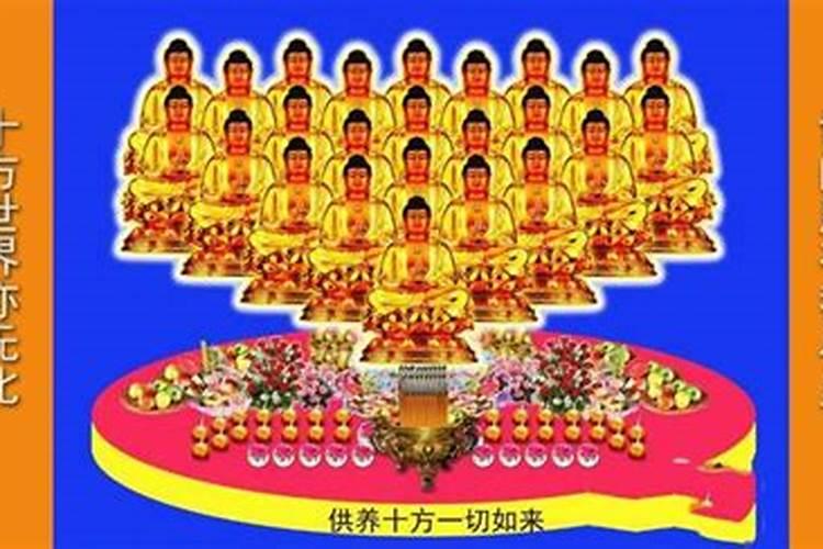 老公懒夫妻不合念观士音哪个佛号？