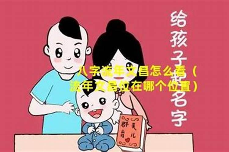 孩子无缘无故不想上学了,怎么办？