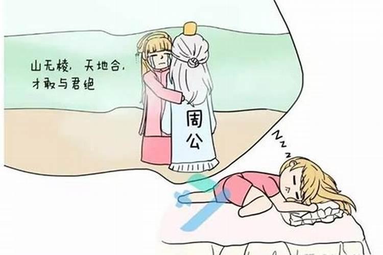 做春梦有什么预兆 做春梦的梦境解释