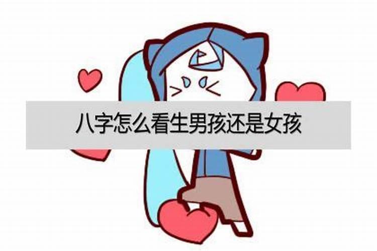 打胎后怎么给孩子超度
