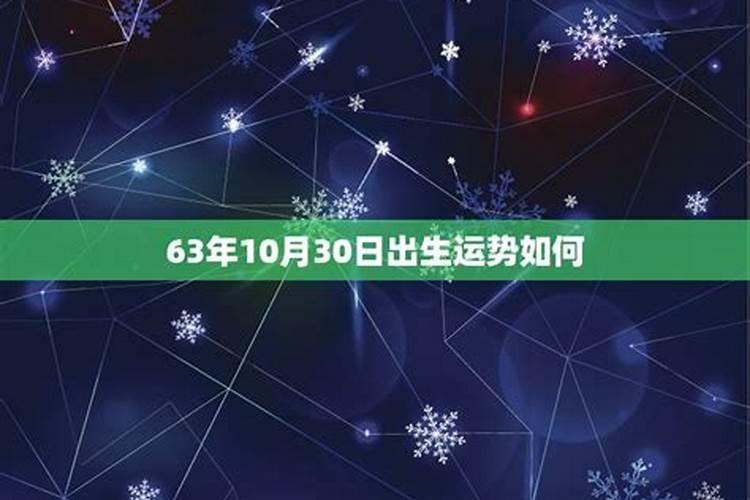 属虎在阴历十月运势如何？