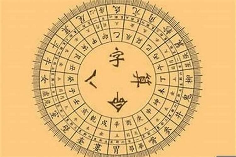 男女八字合5个 可不可以结婚？