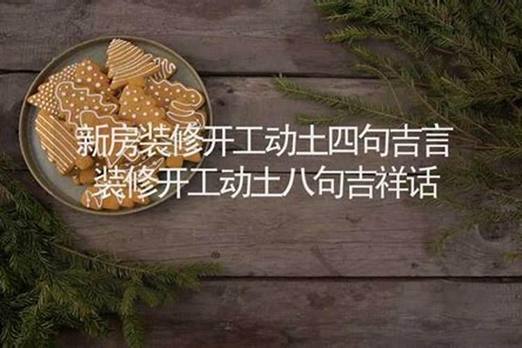 八字里有三甲是什么意思,八字三甲命是什么