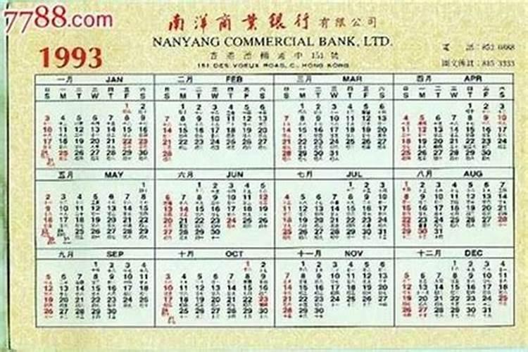 2014年属马是什么命