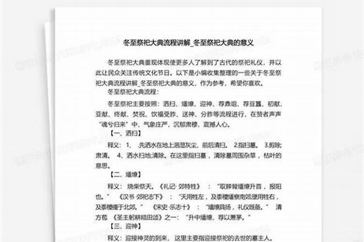 堕胎的危害,堕胎后如何还阴债？