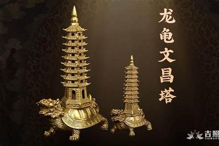文昌塔一般什么颜色