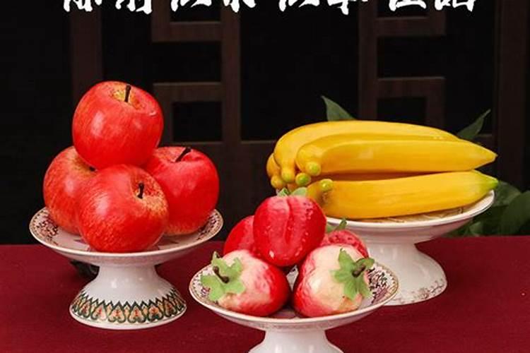 六月初六上供上几样供品