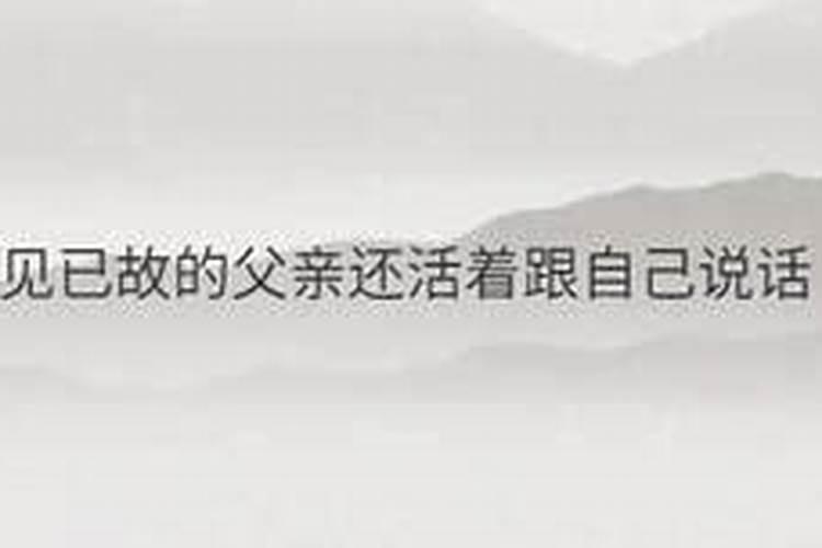 十月初一生日的人命怎么样