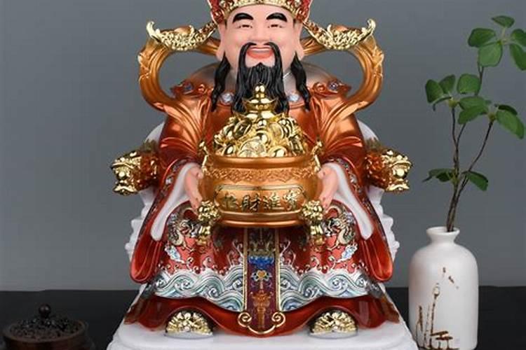 常年供奉财神爷的好处