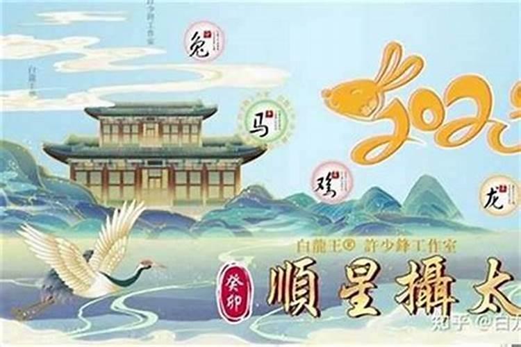 躲太岁面朝哪个方向