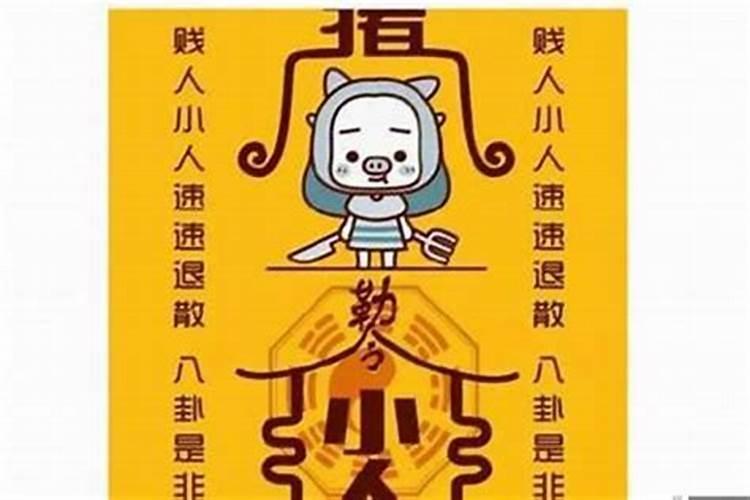生肖太岁受冲,逢凶化吉有支招!