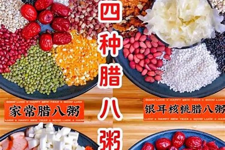 正月15吃什么菜