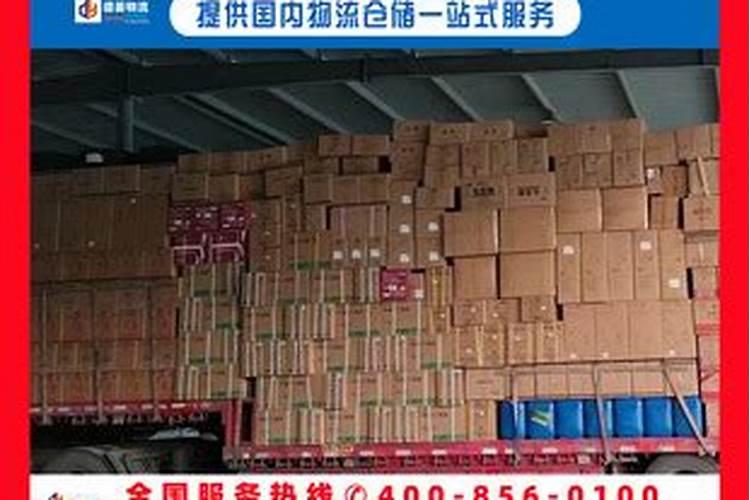 农历12月出生的属羊人运势