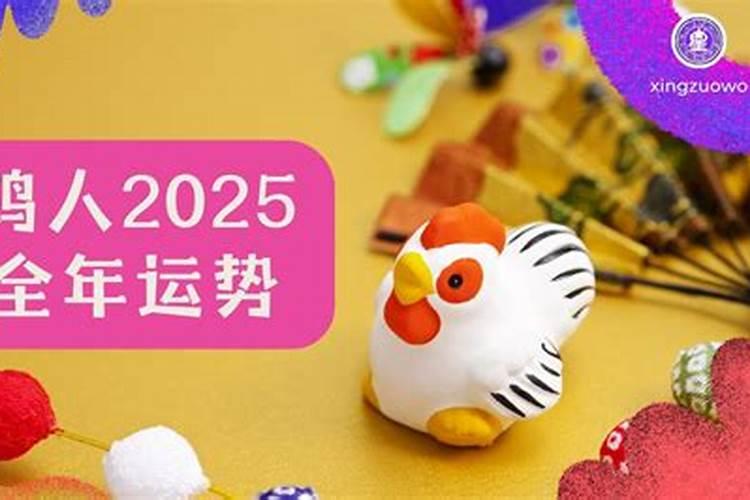 什么是八字中的婚姻宫