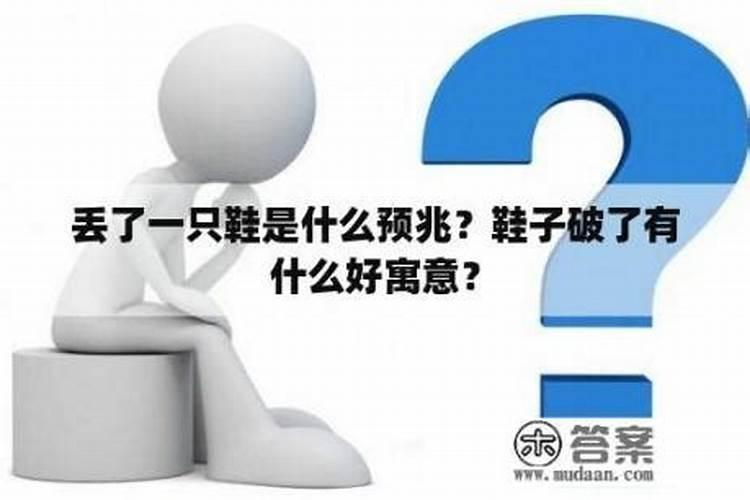 梦见不联系的他回来找我的预兆