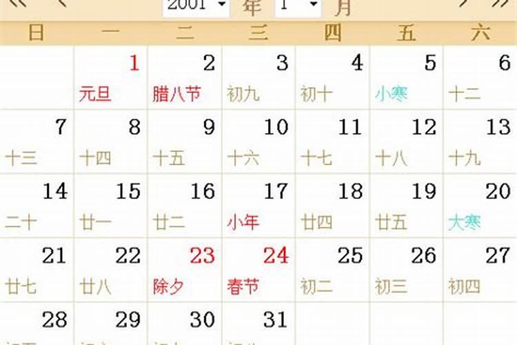 95年五行属水还是火 1995年出生个人运程？