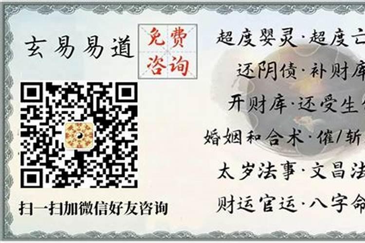 堕胎3次要给婴灵立几个牌位啊？