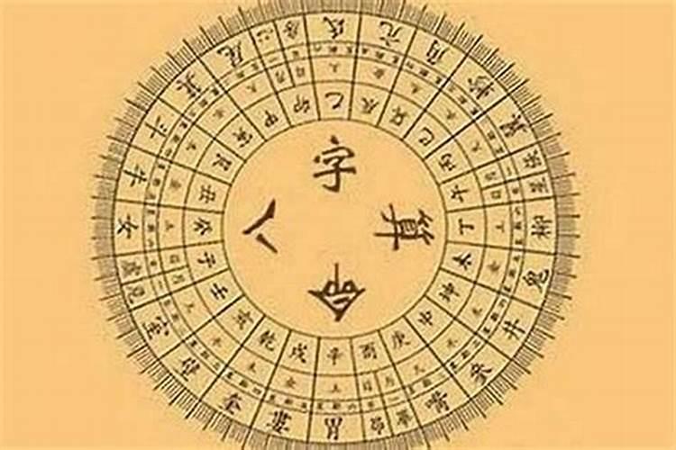 本命年能结婚吗