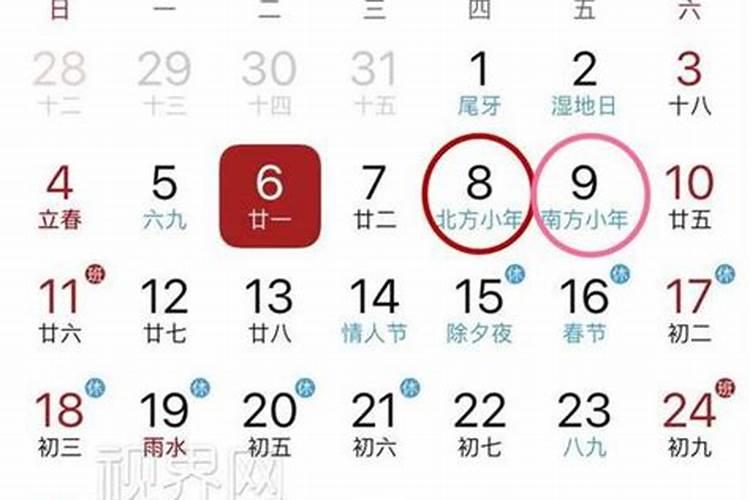 明年春节是几月几日星期几