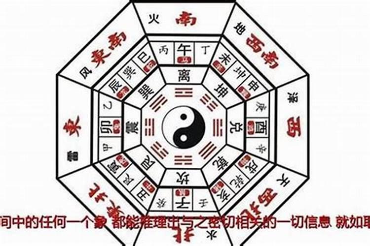 八字是迷信还是科学知乎
