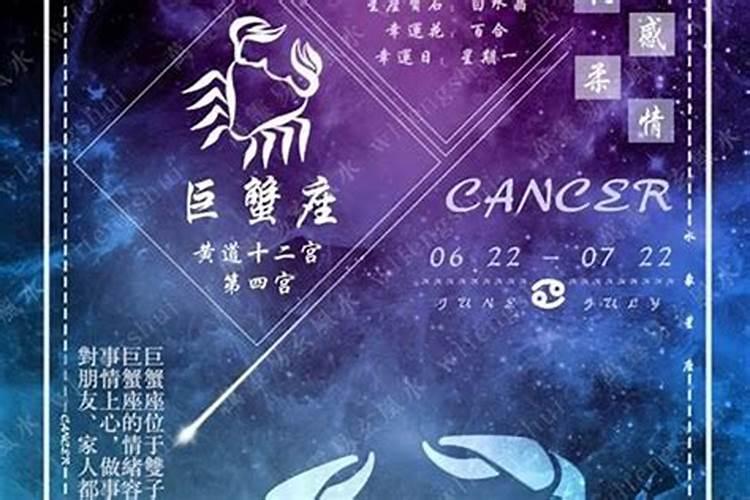 唐立淇2025年4月运势
