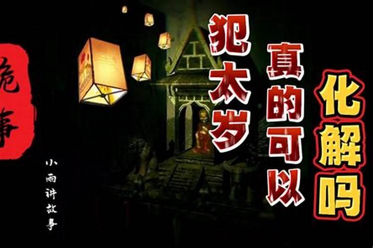82年属狗何时走大运 贵人是谁？
