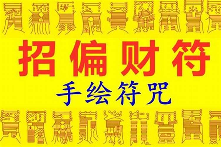 甲申指的是几点