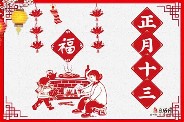 农历十月初一出生是什么命？