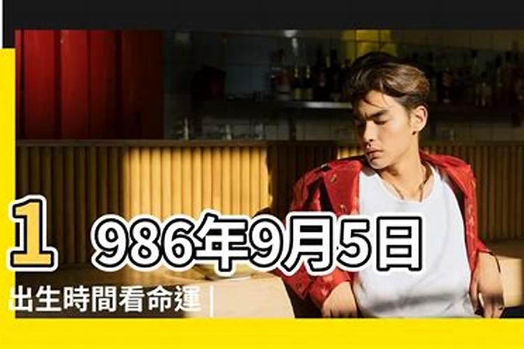 农历9月出生属牛人命好吗