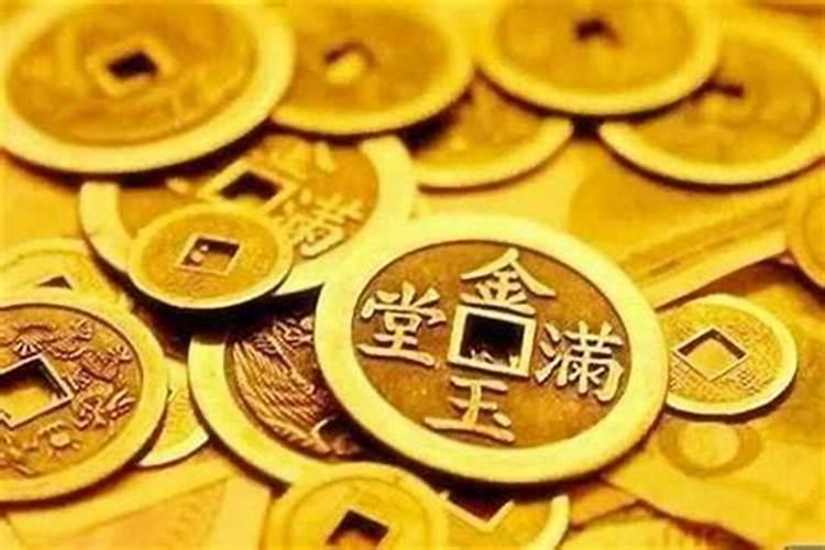 八字财库多能发财吗 八字有财库会不会发财