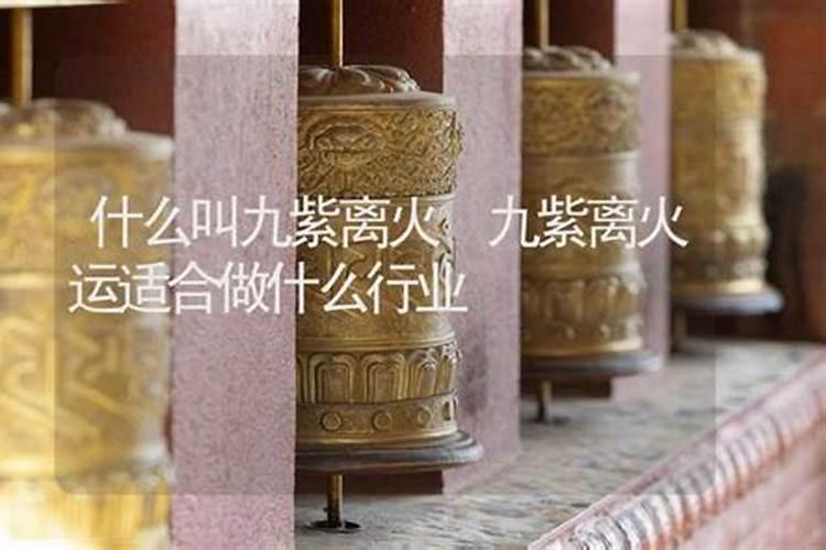 五运中什么行业最旺