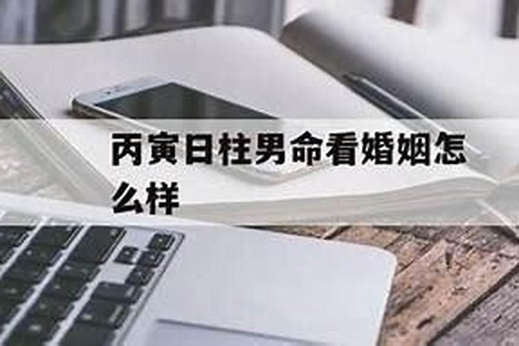 强好还是弱好？