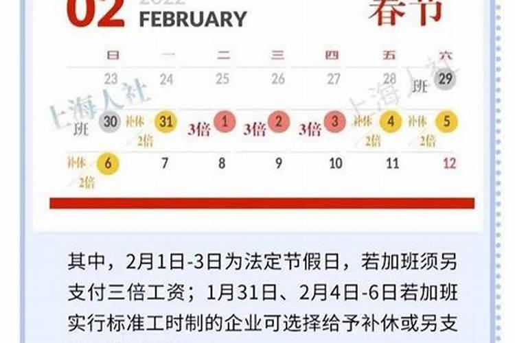 62年虎2025年运势完整版