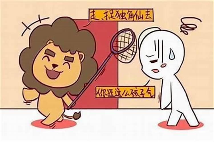 狮子女你越不理她