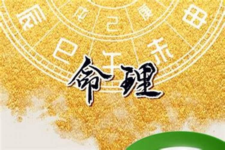 正月初二出生的男孩多贵人暗中相助？