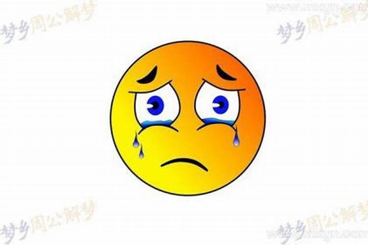 梦见好朋友死了自己大哭是什么意思
