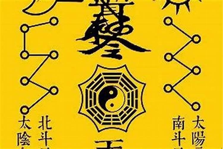 送太岁表文怎么写