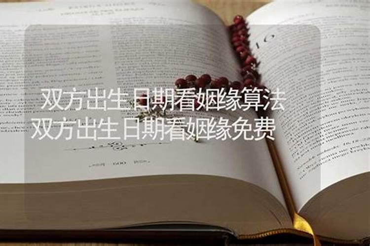 家中放什么风水最旺学业