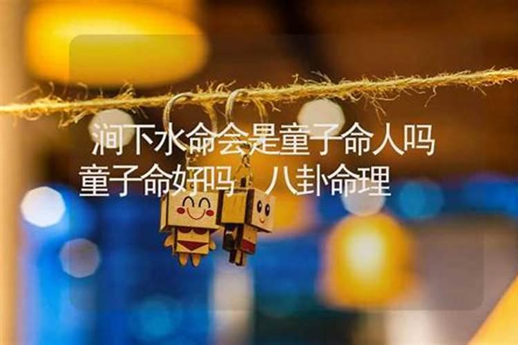 我老公今天五期可是下雨了,没办烧纸,哪天才能烧啊