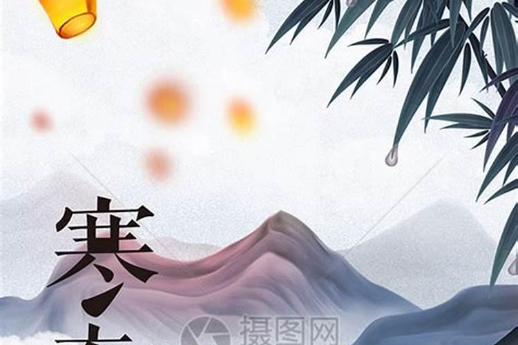 中元节出生的人