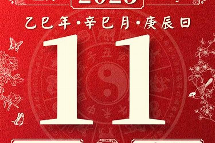 76年的龙女在2025年每月运势如何