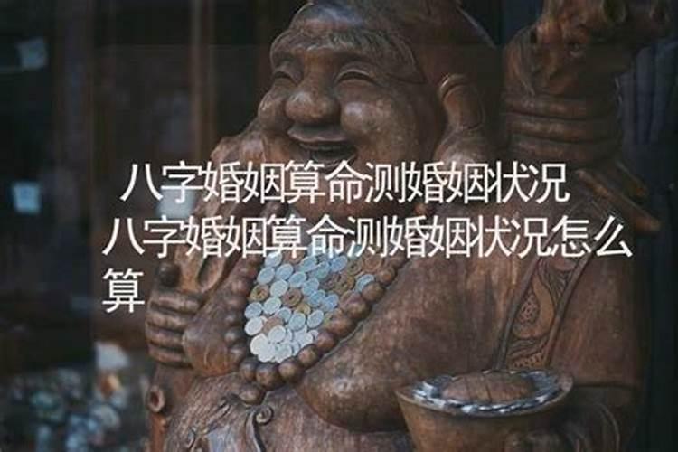 算命的为啥能算出我做过人流