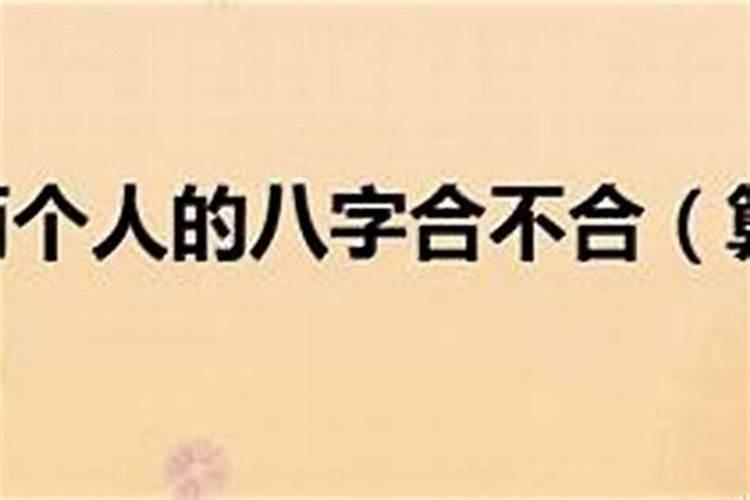 1998年属虎男士[27岁]2025年事业与财富运势解析,未来的可能性有多少...