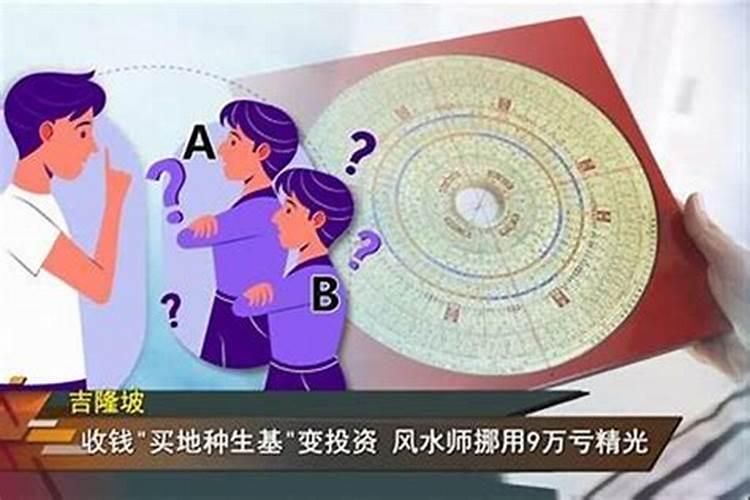 老风水师爆料:行内人家里挂钟都不会这样摆,很邪门的