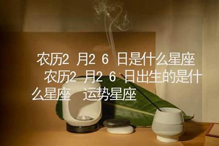 女生十月初一出生好不好
