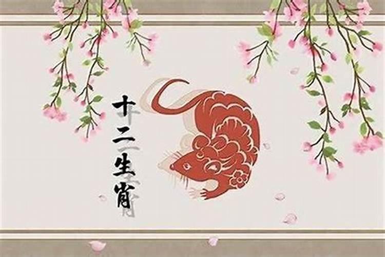 2025生肖鼠的运势大全 属鼠人2025年每月运势