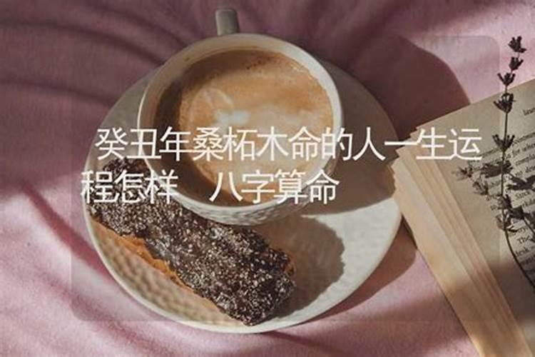 梦见自己结婚穿着红衣服是啥意思