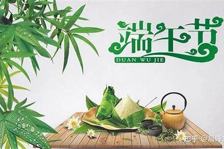 端午节的传说故事简短50字